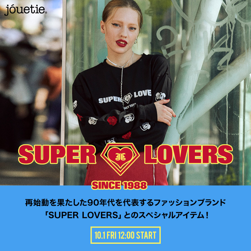SPECIAL COLLABORATION】SUPER LOVERS × jouetie｜jouetie Official 