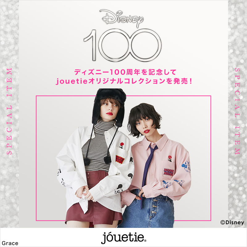 SPECIAL COLLECTION】Disney × jouetie｜jouetie Official Website