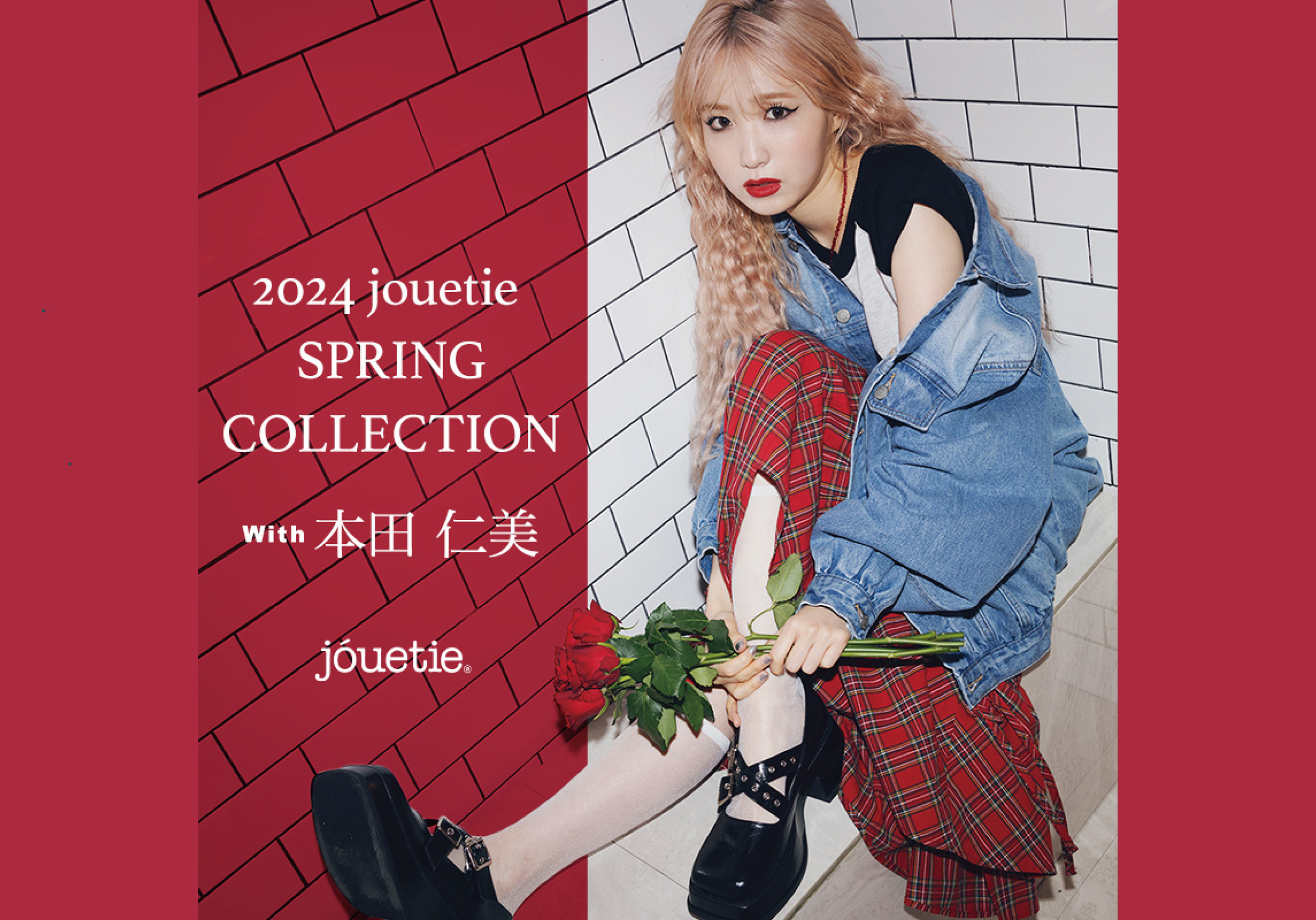 jouetie☆ビスチェ値下げ - トップス