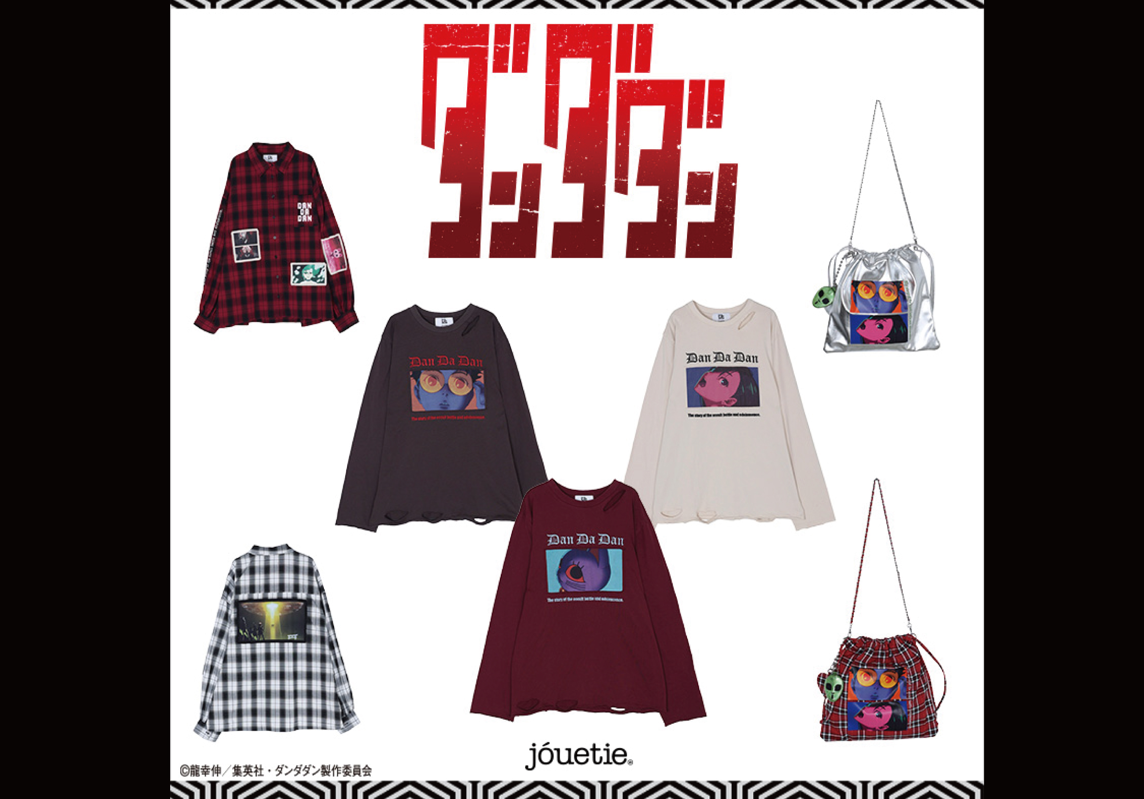 jouetie Official Website｜ジュエティ公式HP